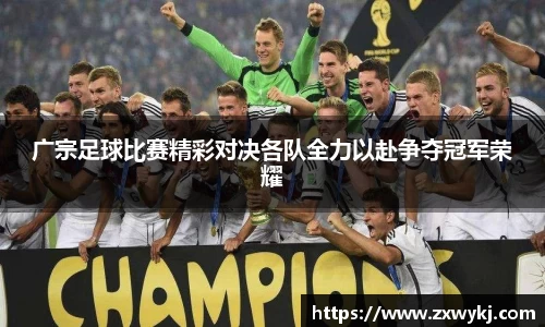BBINGAMES官方网站
