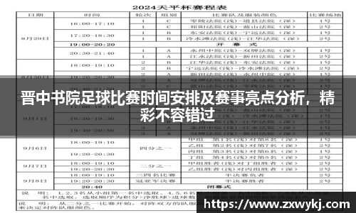 BBINGAMES官方网站