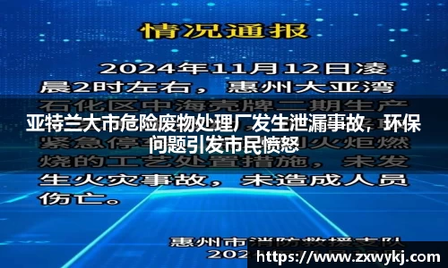 中国bbin宝盈集团有限公司