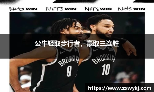 BBINGAMES官方网站