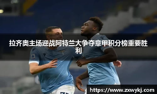 BBINGAMES官方网站