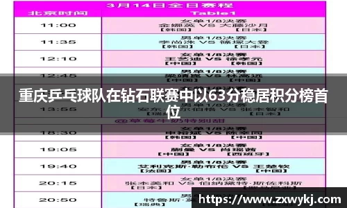 BBINGAMES官方网站