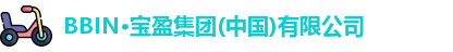 BBIN宝盈